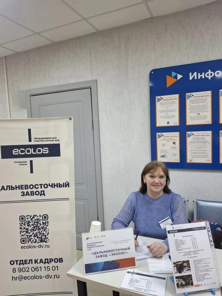 Участие во Всероссийской ярмарке трудоустройства